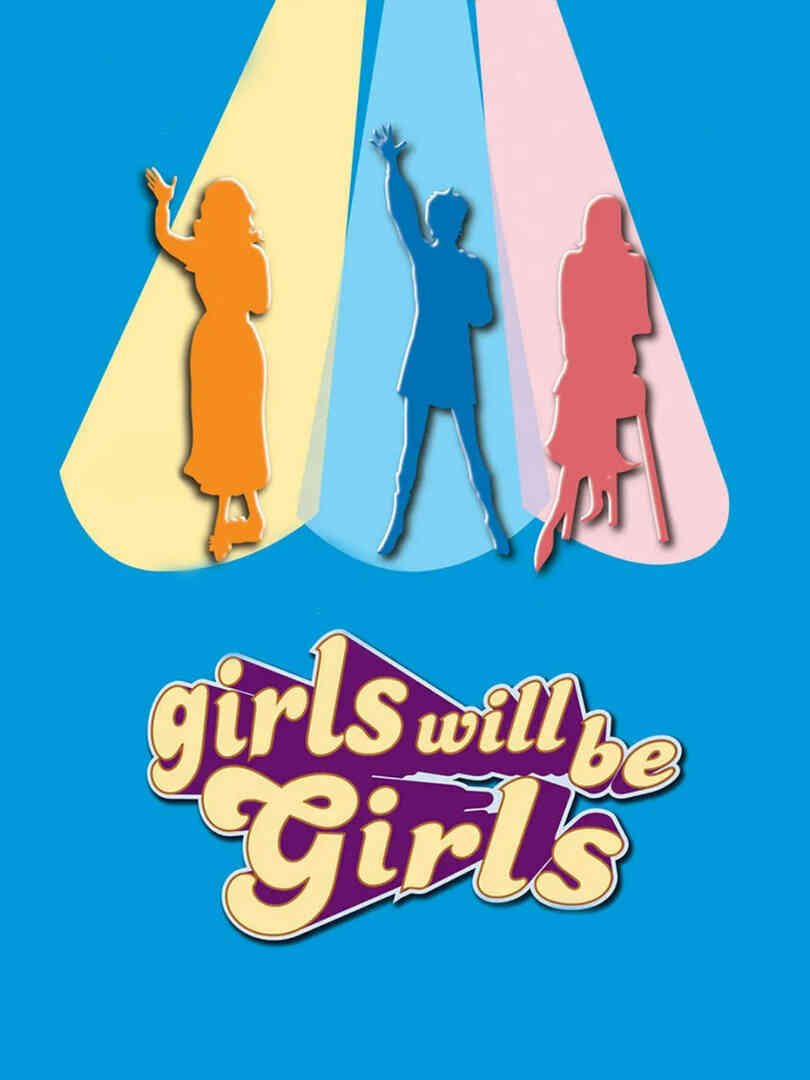 风尘三荡女封面图