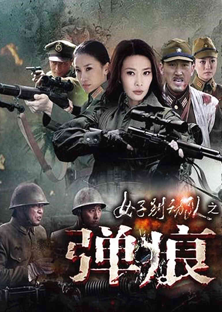 刺刀英雄封面图