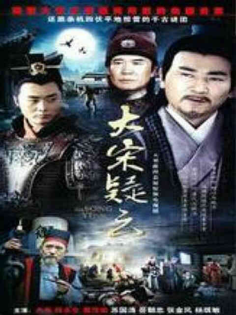 边关烟雨封面图