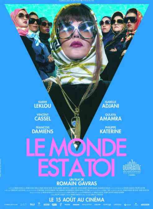 世界属于你封面图