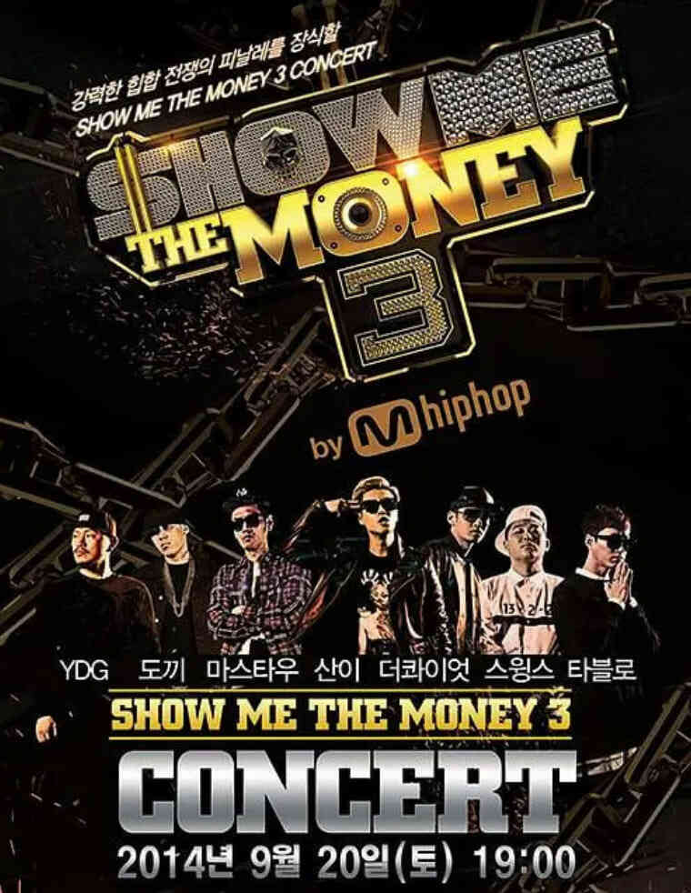 给我钱 第三季封面图