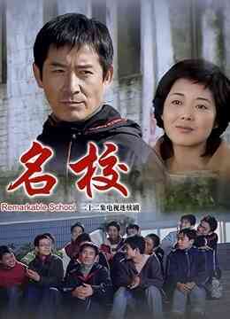 独生子女封面图