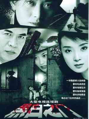 走出天堂的女人封面图