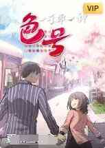 一千零一种色号封面图