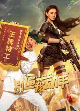 别逼我动手封面图