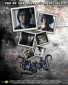 惊异世纪封面图