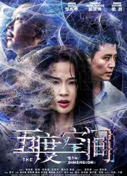 五度空间封面图