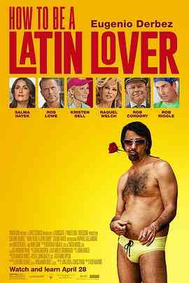 如何成为拉丁情人封面图