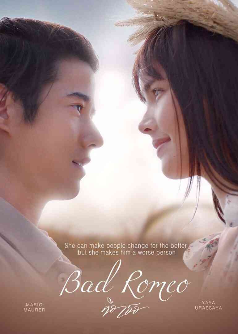 是你[泰语版]封面图