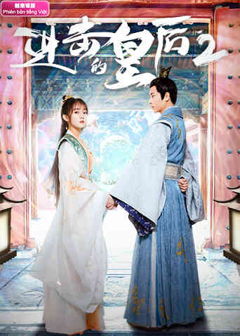 进击的皇后2越南语版封面图