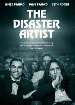 灾难艺术家封面图