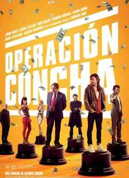 影帝行动封面图