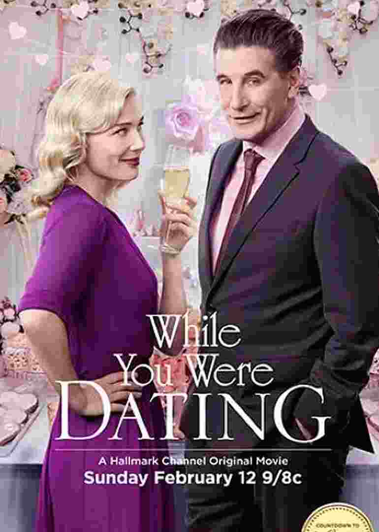 当你约会的时候封面图