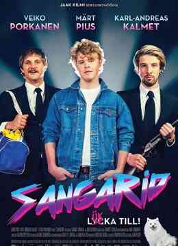 曾经往事封面图