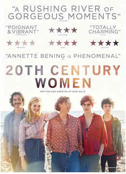 二十世纪女人封面图