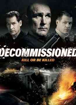 退役任务封面图