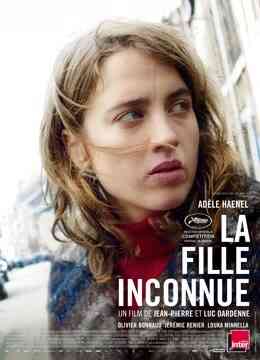 无名女孩封面图