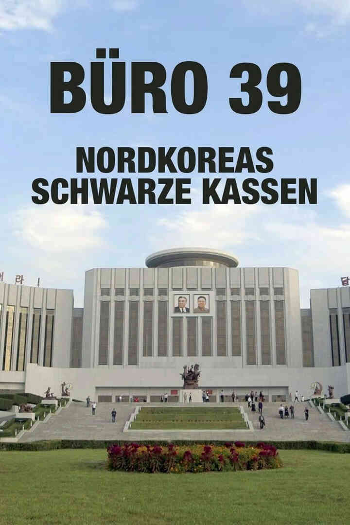 39号办公室：金的提款机封面图