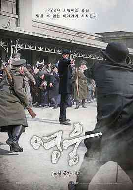 英雄 2022封面图