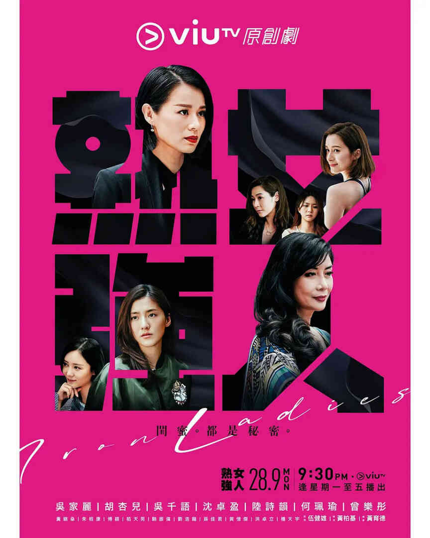 熟女强人封面图