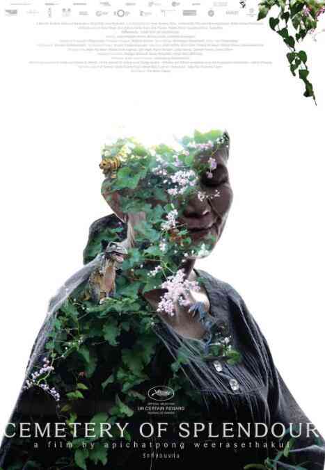 幻梦墓园封面图