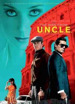 秘密特工封面图