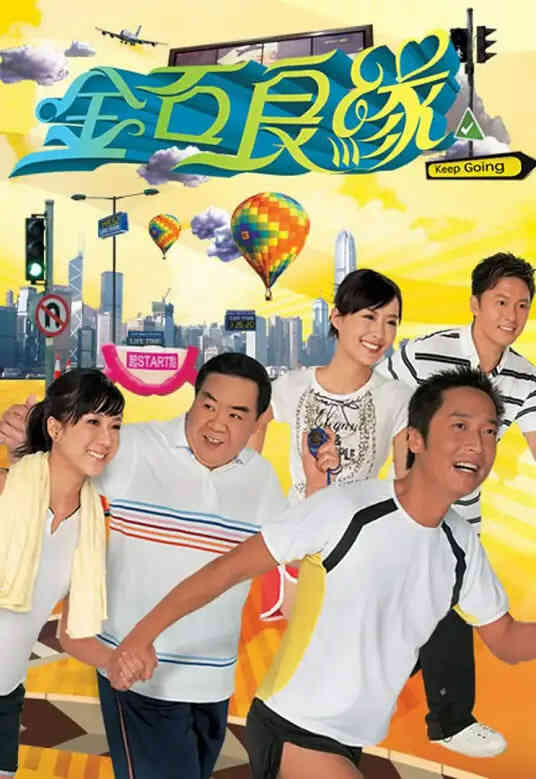 金石良缘封面图