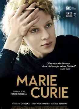 居里夫人封面图