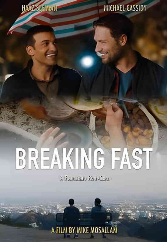 斋戒时节遇见你封面图