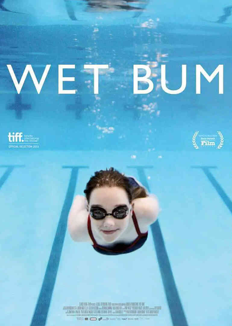 潮湿青春封面图