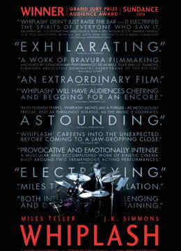 爆裂鼓手封面图