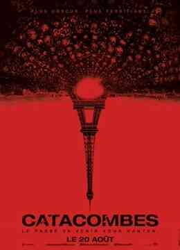 巴黎地下墓穴封面图