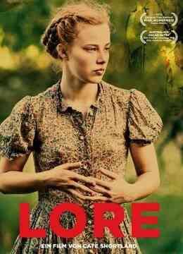 少女洛荷封面图