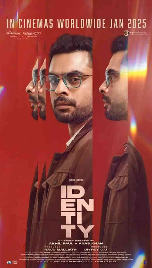 身份 2025封面图