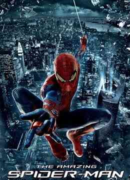 超凡蜘蛛侠封面图