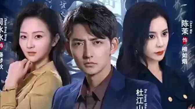 傲视医龙封面图