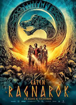 神秘仙境封面图