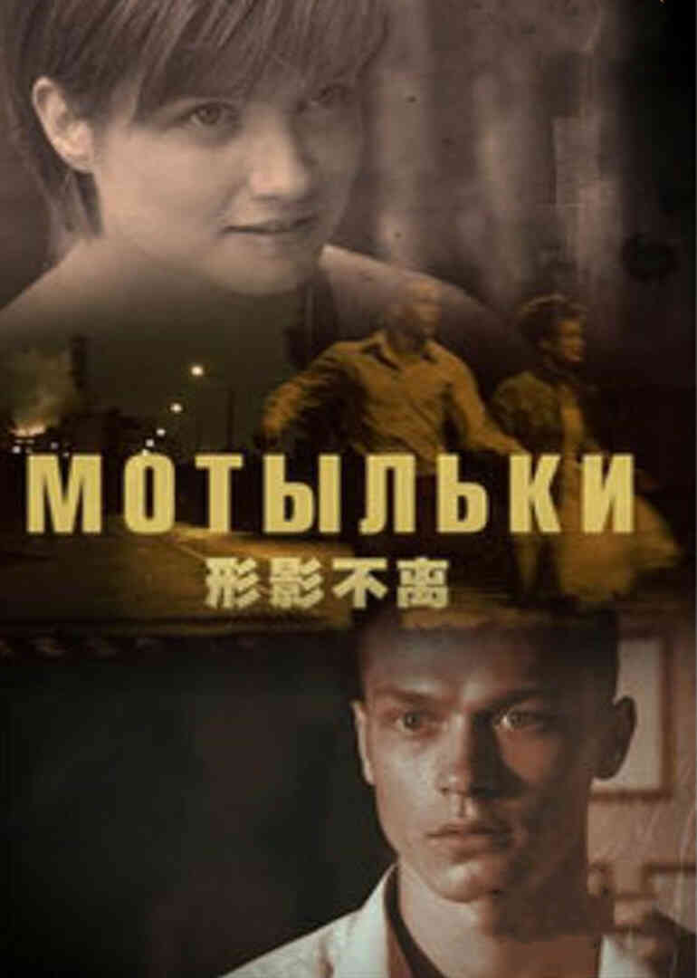 形影不离封面图