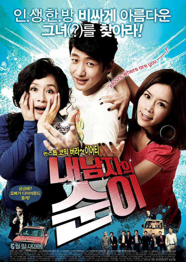 疯狂的钻石封面图