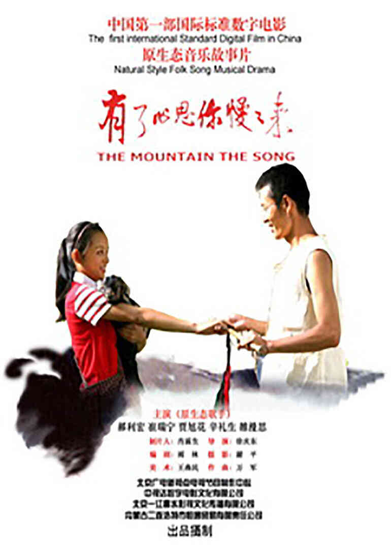 有了心思你慢慢来封面图