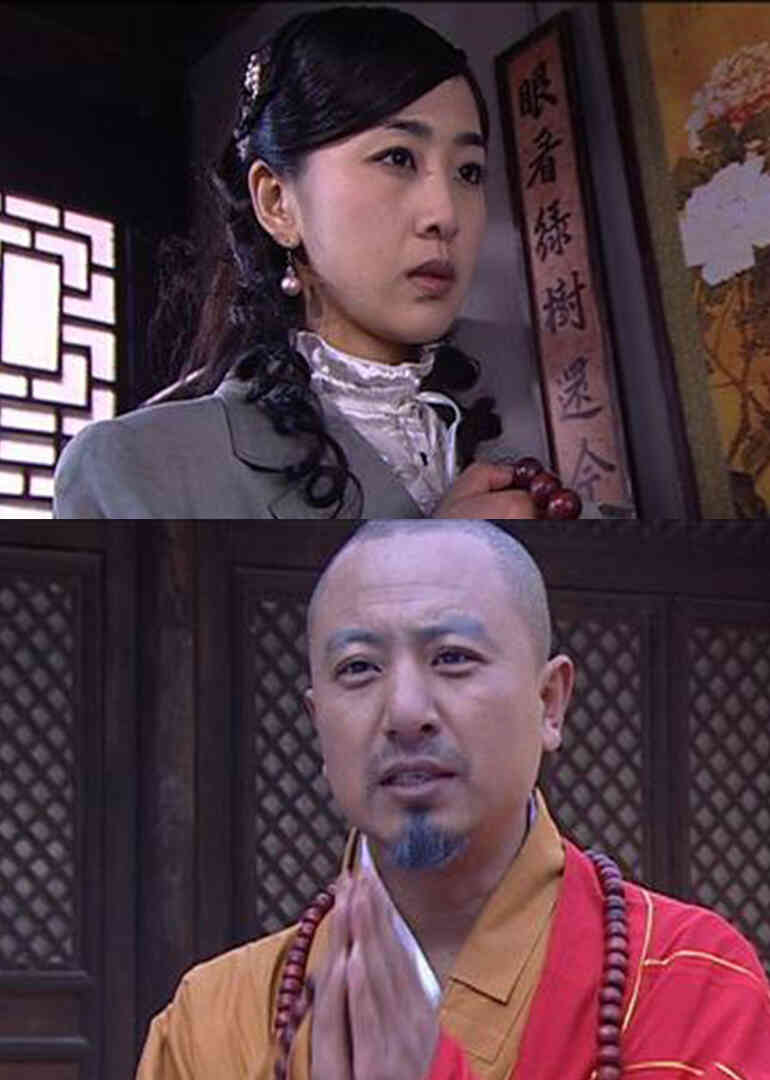 檀香迷案封面图