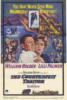 伪叛国者封面图