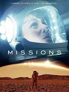 使命 第二季封面图