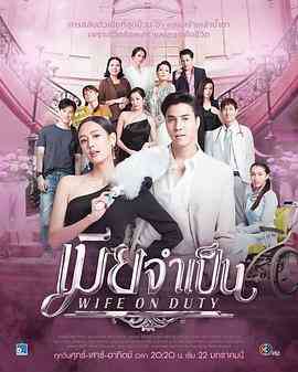 非婚不可 普通话版封面图