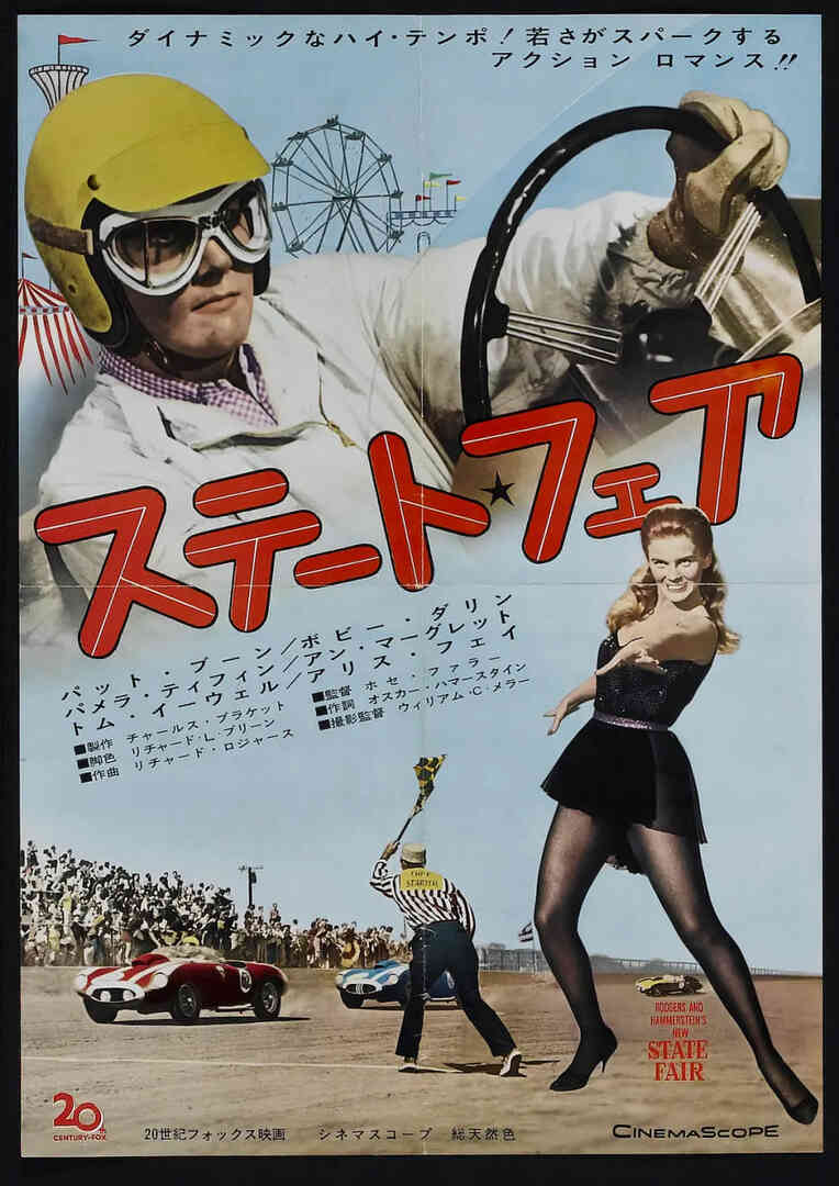 一见钟情 1962封面图