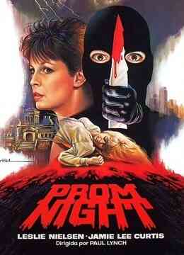 灯红酒绿杀人夜封面图