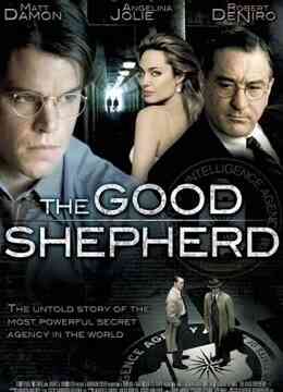 特务风云封面图