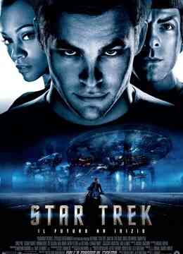 星际迷航封面图