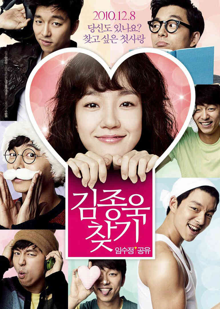 寻找金钟旭封面图