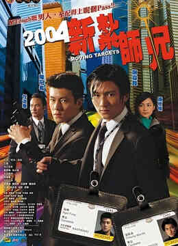 青年干探封面图